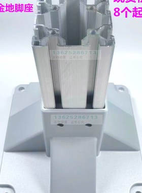 8080铝型f材地脚座 铸铝固定座 80*80工业铝型材专用铝合金地脚座