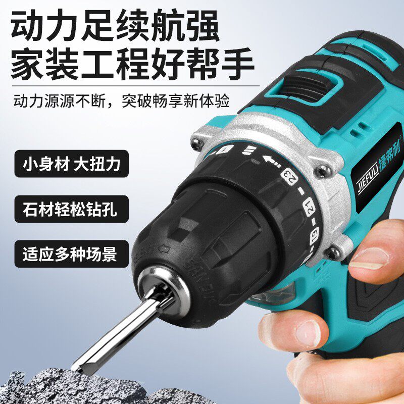 无刷18V/48V小n钢炮电钻工业级充电电动式手电钻冲击钻锂电钻手钻