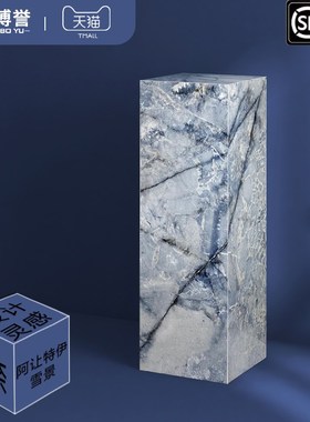 04奢石大理石i摆件底座丨阿让特伊雪景丨客厅玄关花瓶花架落地基