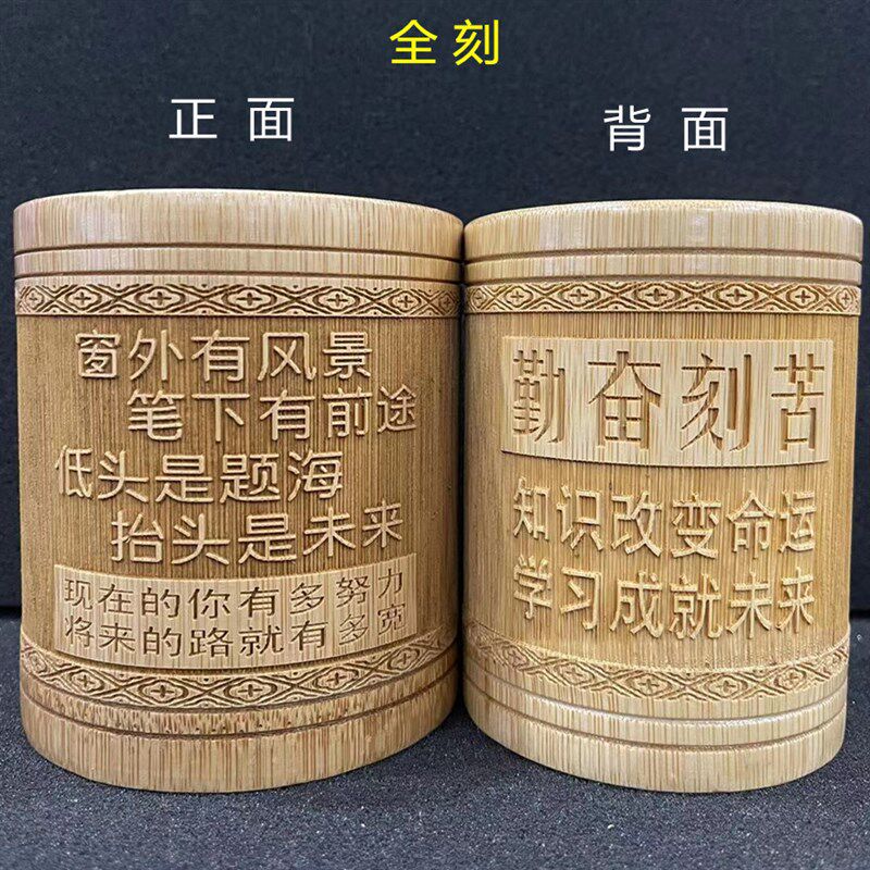 学习励志笔筒办公桌面创意时尚大容量收纳盒元旦学生小孩成年礼物