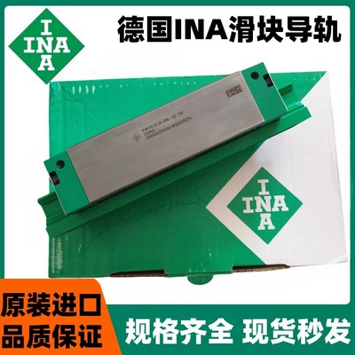 INA滑块导轨KWVE15/20/25/30/35/45/55B/BSN/BSNL/W/WL/BN/BNL/BS