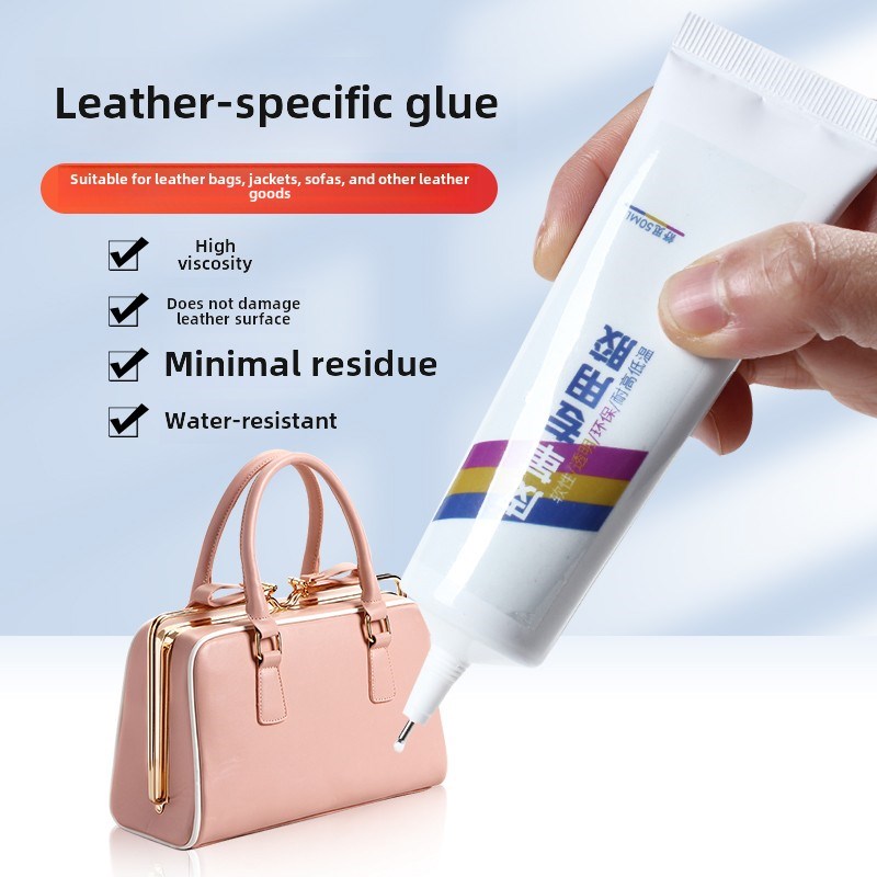 皮革专用胶水粘皮包皮衣沙发翻新皮具粘合剂不伤皮汽车真皮座椅开