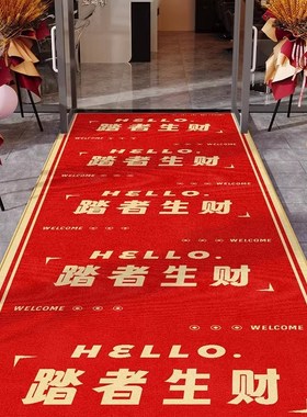 欢迎光临红色地毯饭店门r口开张剪彩地垫加厚防滑店铺进门垫子商