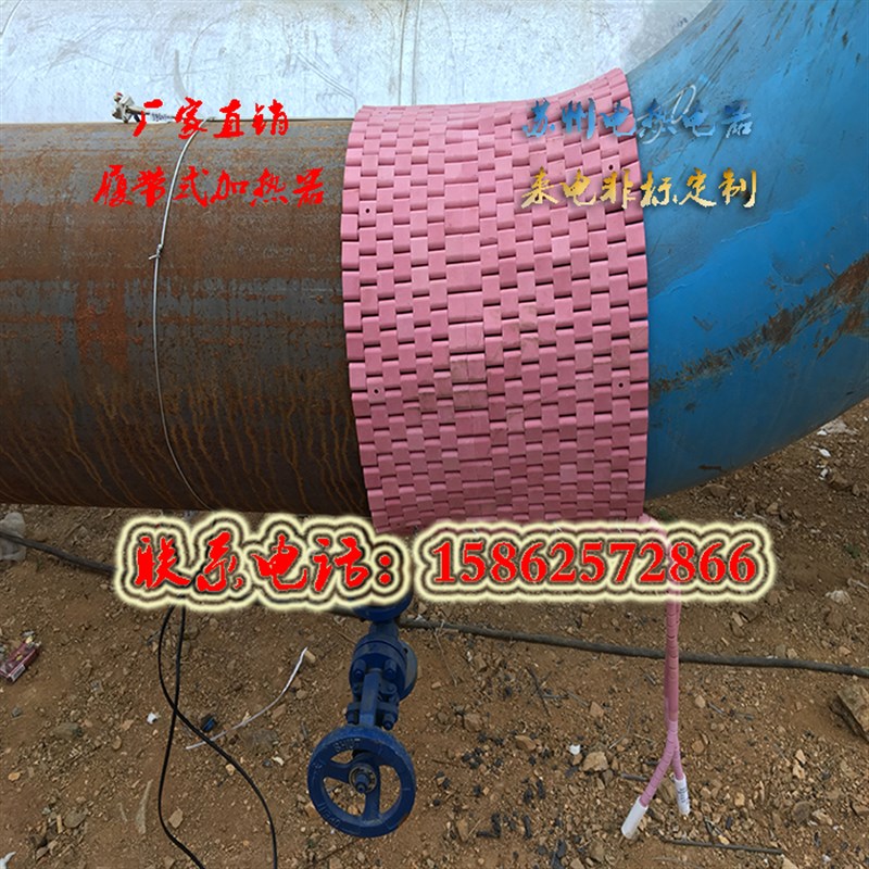 履带式加热器 热处理n加热片10KW 电加热板 陶瓷加热带 LCD加热片