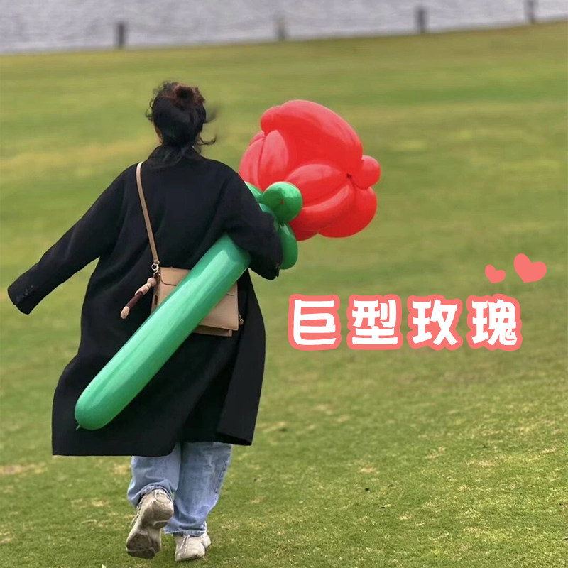 七夕网红玫瑰花气球n材料包超级大送女友礼物求婚表白手工制作花