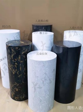 圆柱形大理石底座高端摆件家居饰品奢华装饰N酒店样板房展示雕塑