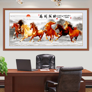 自粘壁纸壁画八骏图马到成功墙贴办公室客厅装饰画挂画八骏马贴画