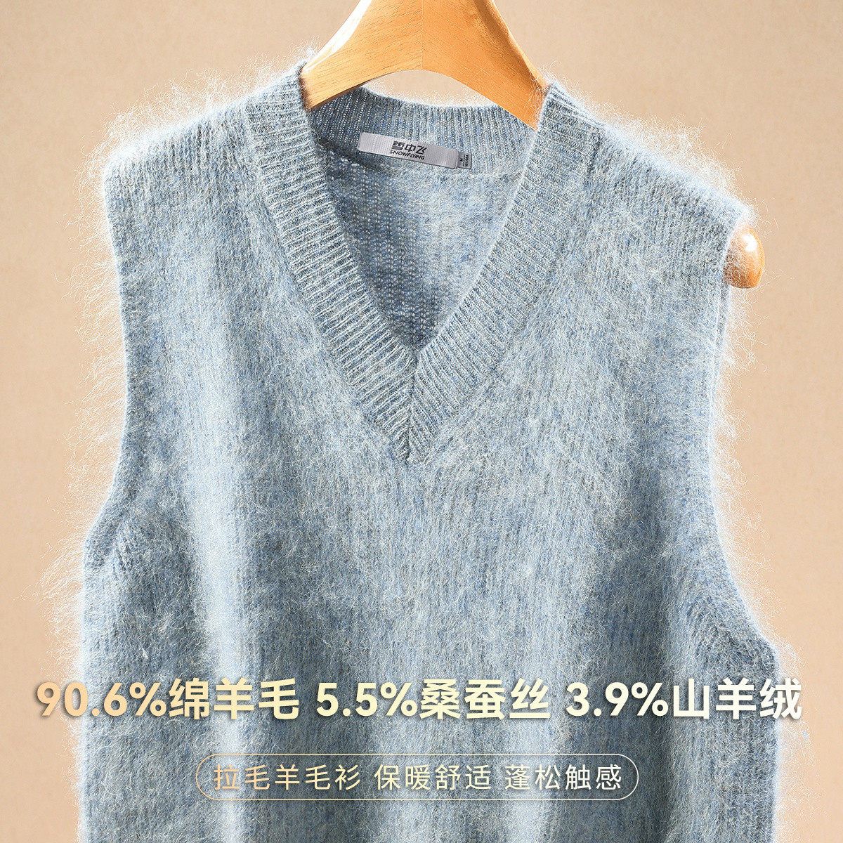 【含桑蚕丝】雪中飞拉毛毛衣女