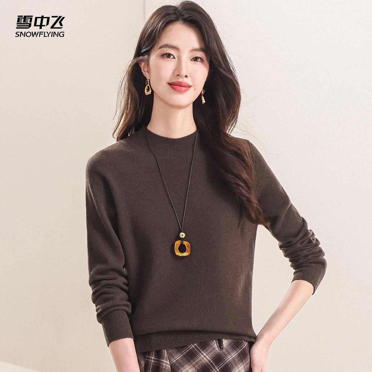 【30羊绒混纺打底衫】经典基础款秋冬半高领长袖休闲纯色羊绒衫