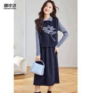 两件套套装2026春季时尚高级感百搭马甲叠穿翻领中长款针织套裙装