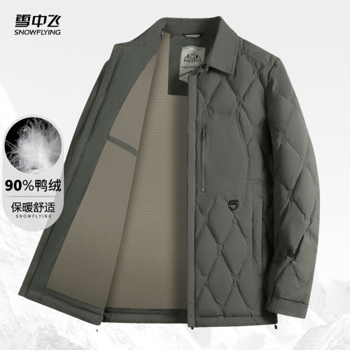 品质鸭绒冬季羽绒服翻领菱形格