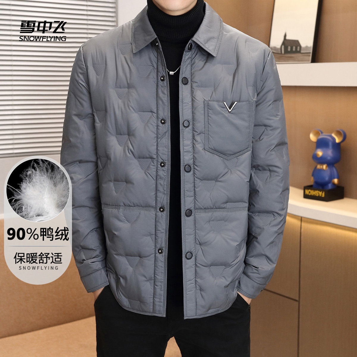 雪中飞冬新款90鸭绒男士羽绒服休闲简约百搭轻便保暖轻商务夹克