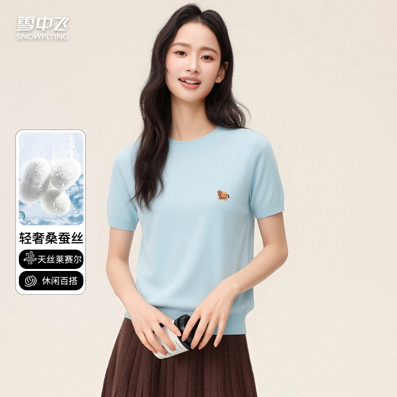 雪中飞夏季桑蚕丝轻薄短袖女正肩绣花显瘦休闲百搭小香风圆领T恤