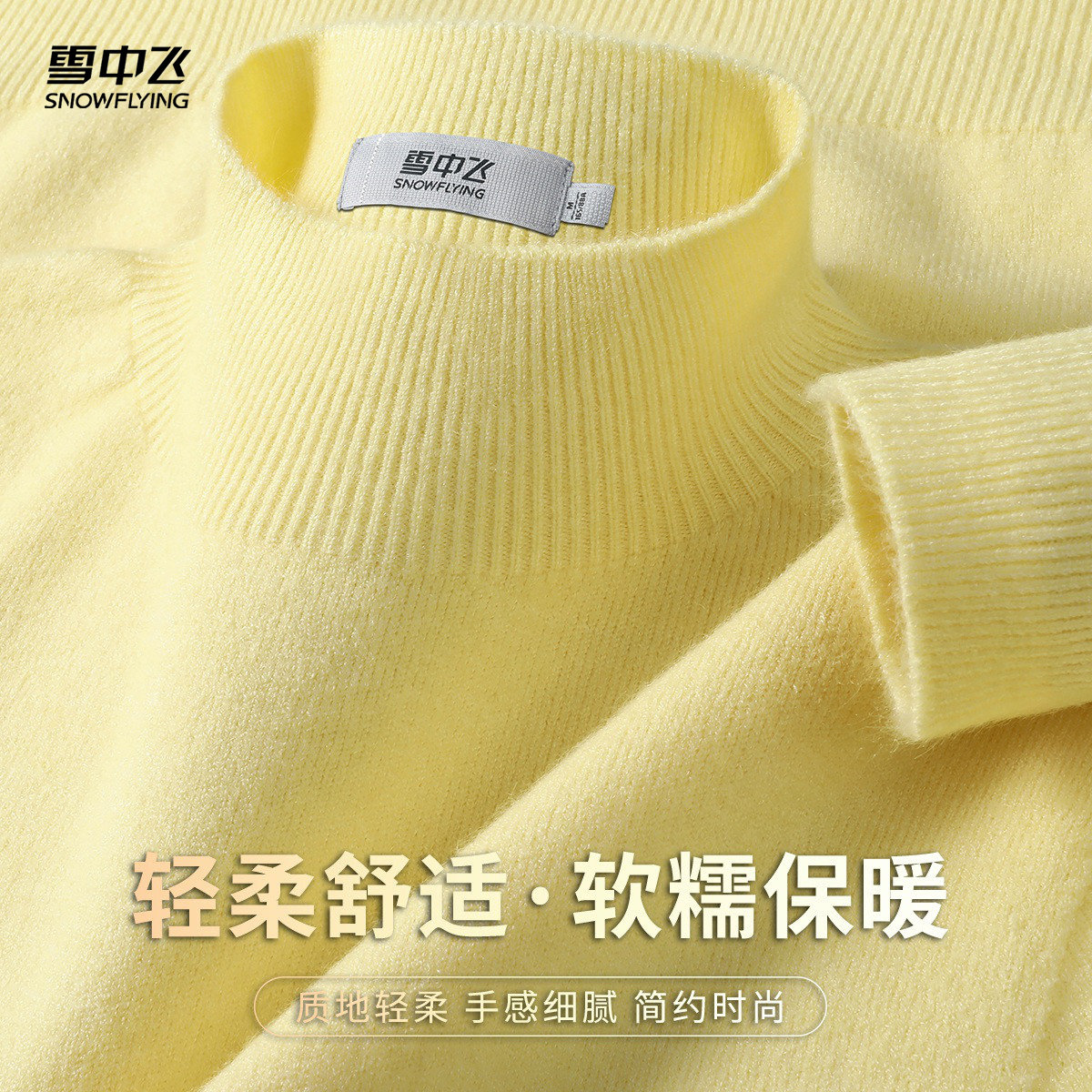 【衣柜必备品】26秋冬半高领极简基础款日常内搭叠穿女式针织衫