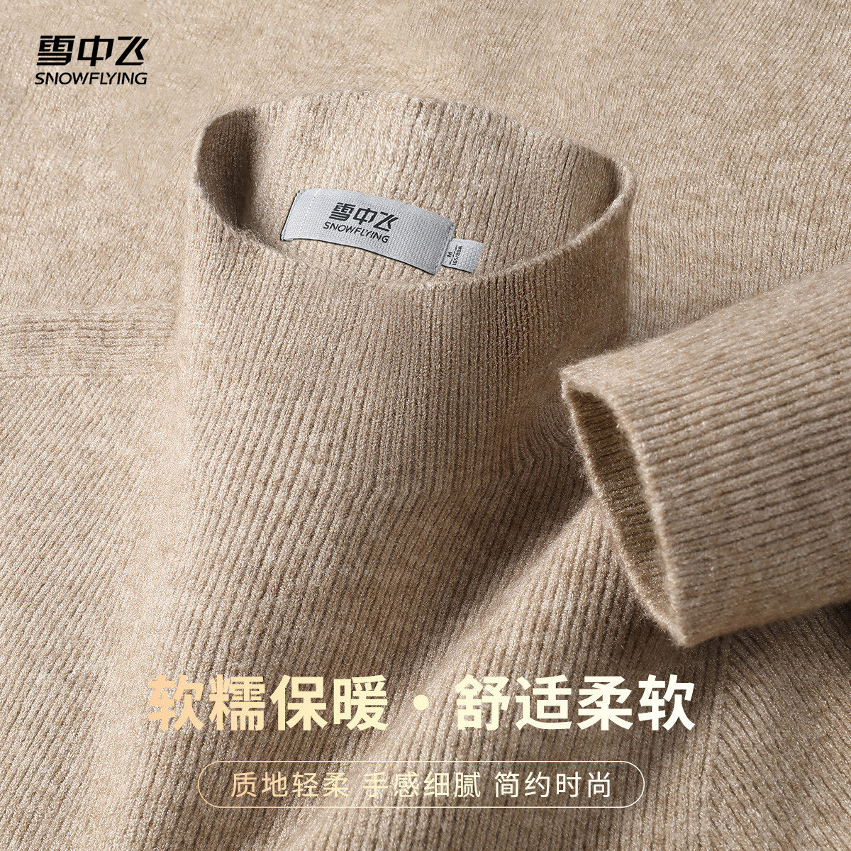 【秋冬针织衫】优雅气质长袖半高领针织衫休闲简约T恤女打底上衣