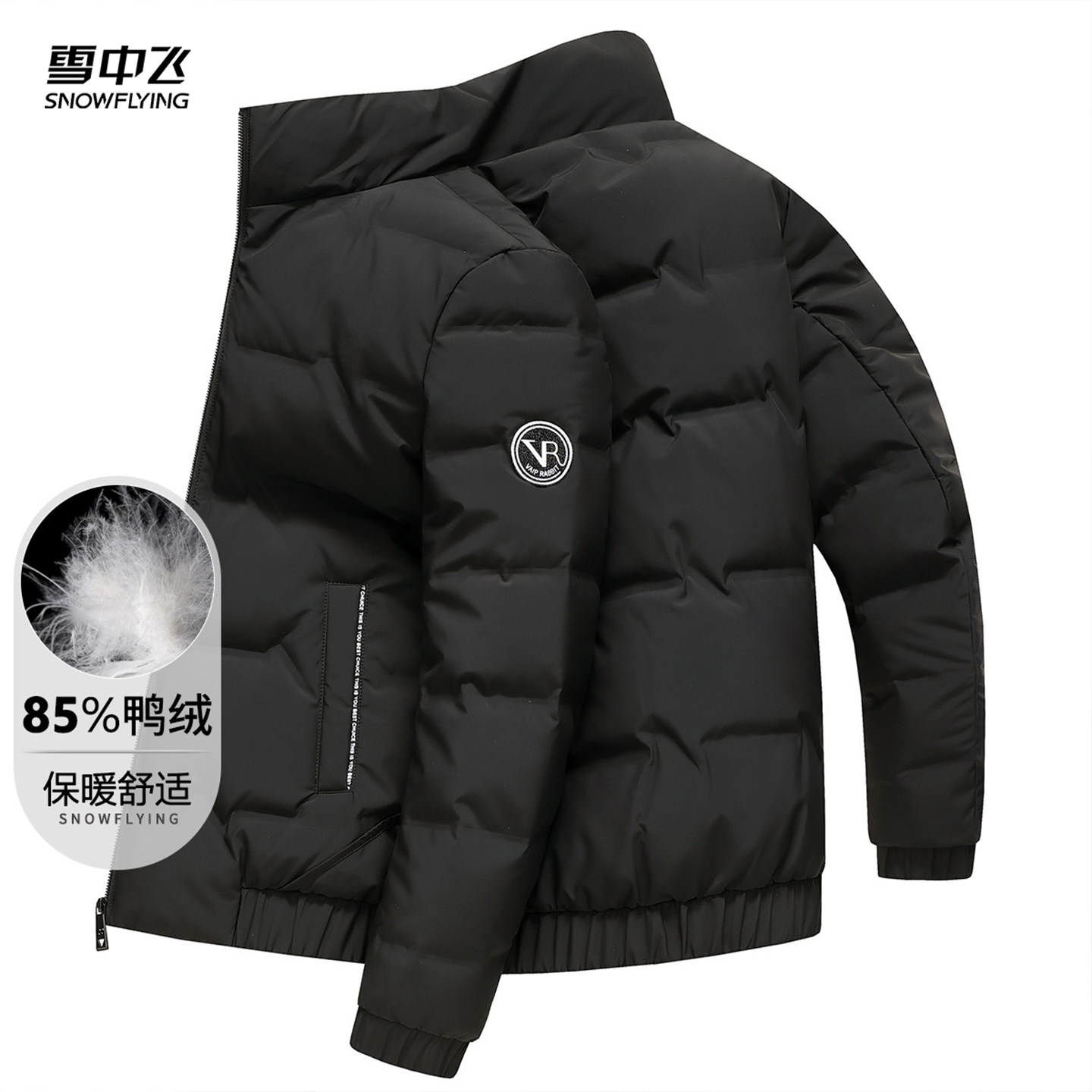 雪中飞鸭绒保暖26年拉链开衫男式立领羽绒服防寒舒适时尚休闲外套