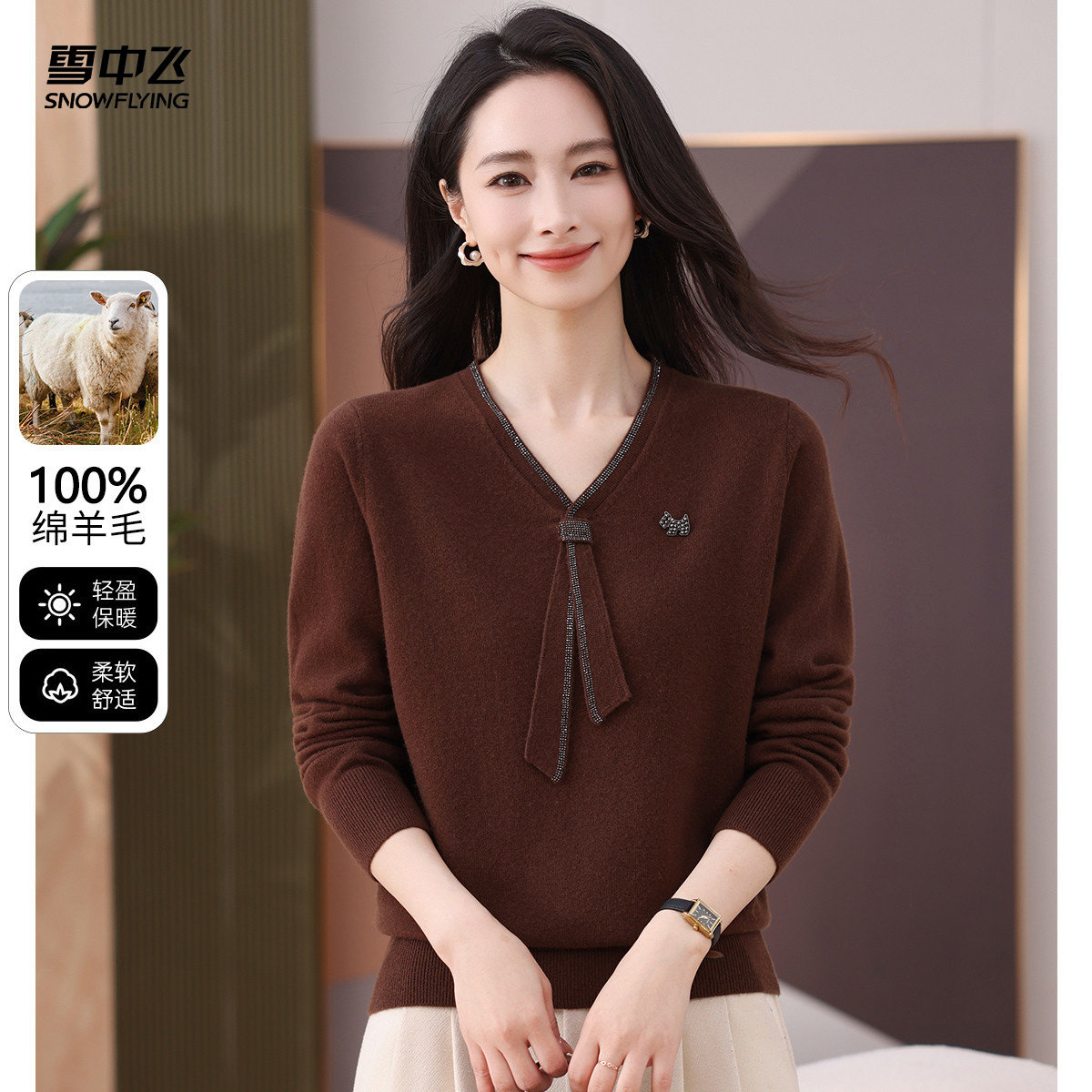 绵羊毛气质镶钻V领纯羊毛衫25秋冬时尚内搭女士宽松套头线衫