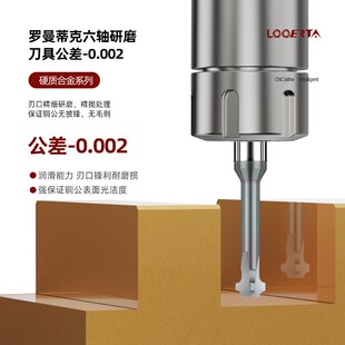 络伊塔60度合金上下内R倒角刀双R钨钢正反倒R角多功能内RT型铣刀