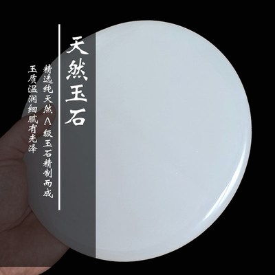 教师节定制礼物毕业季送老师的礼品桃李满天下玉石摆件写诗纪念品