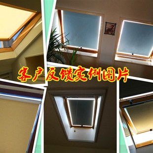 阁楼天窗窗帘斜面屋顶采光天窗通用遮阳帘防紫外线卷轴式自动回弹