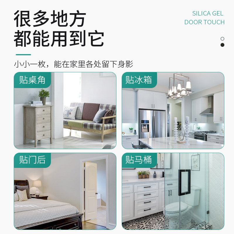 玛丽免打孔门吸门碰防撞门档门阻门碰门顶5只装加厚