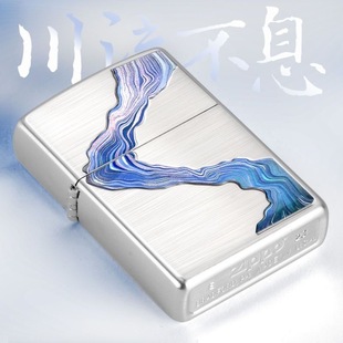 Zippo正品川流不息防风煤油打火机男士高档礼物芝宝官方