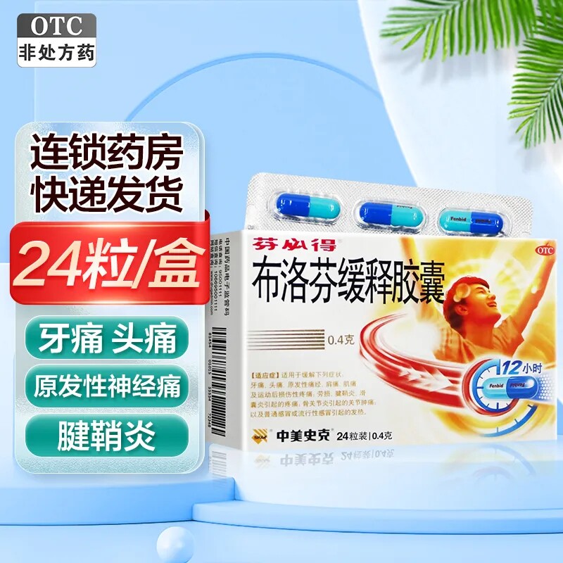 商品图