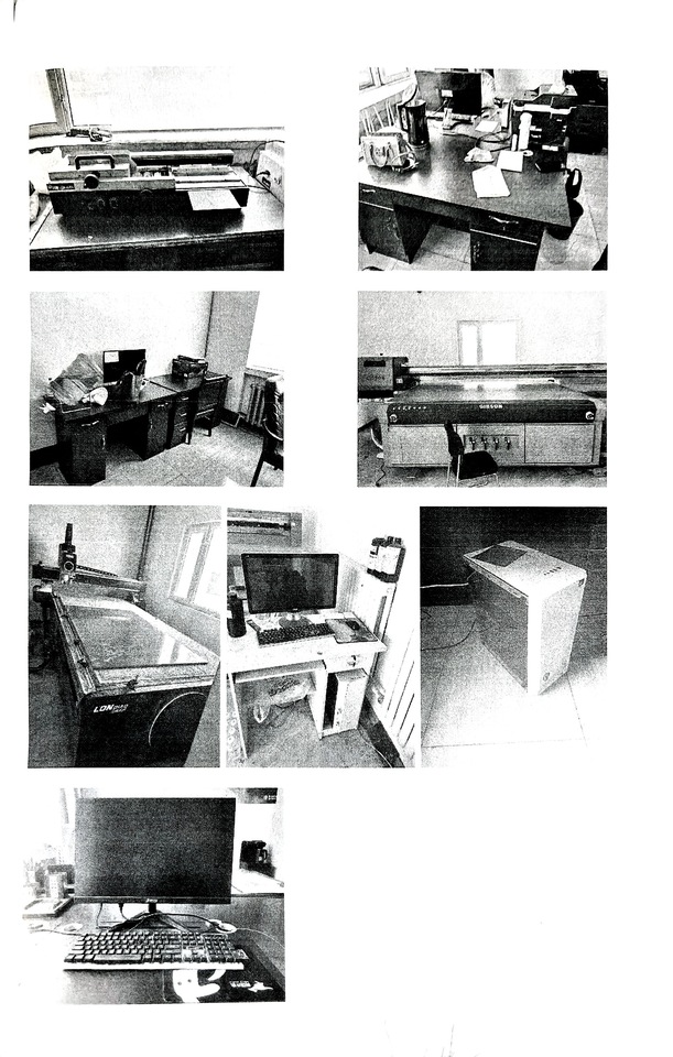 11月4日鸡西车辆1辆与电子设备13项网络拍卖公告