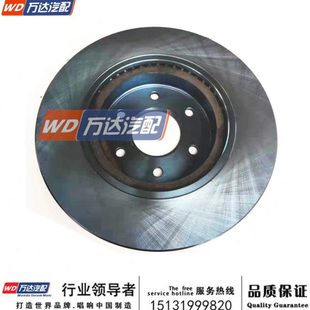 适配东风郑州锐骐6纳瓦拉P15 H60前后轮刹车盘刹车碟刹车鼓制动鼓