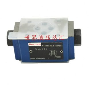 Z2S6 叠加式 34保压Z2S16 Z2S10 单向阀Z2S6
