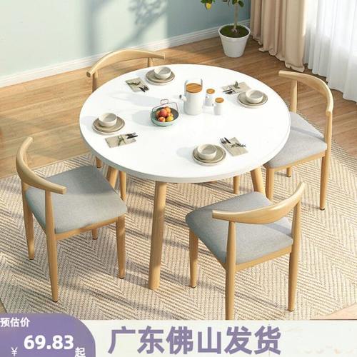 家用吃饭桌饭桌子北欧圆桌茶几餐桌椅洽谈桌阳台茶桌会议桌咖啡桌