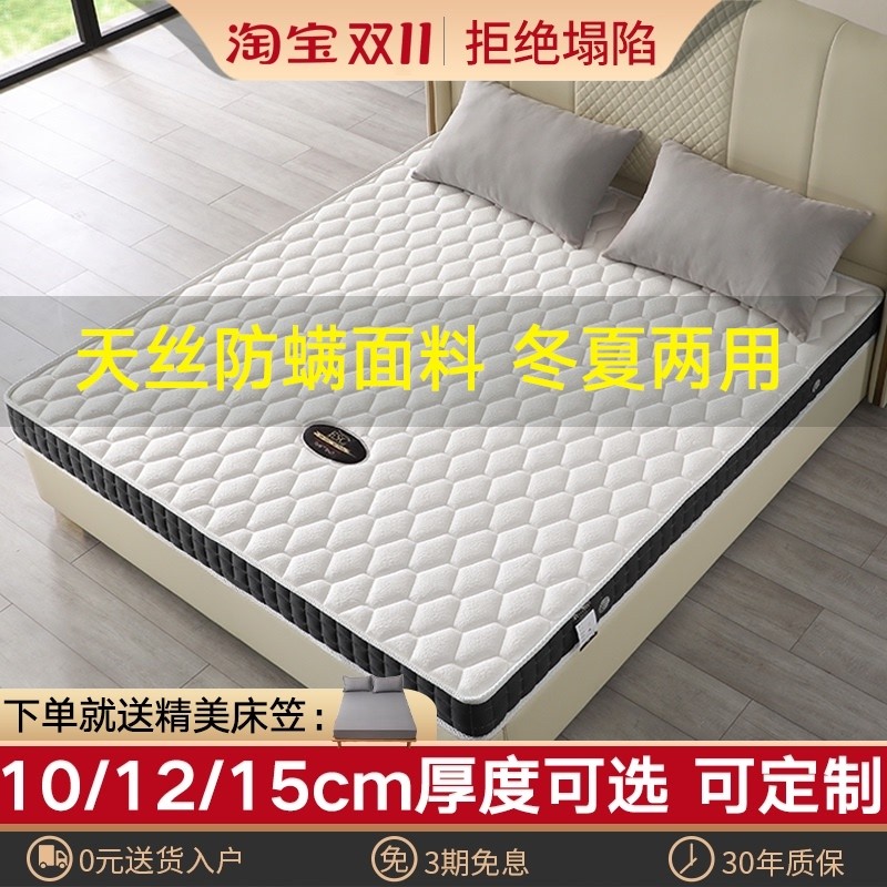 ESC床垫席梦思厚15cm薄款弹簧高箱床垫12公分软硬双面用乳胶棕垫