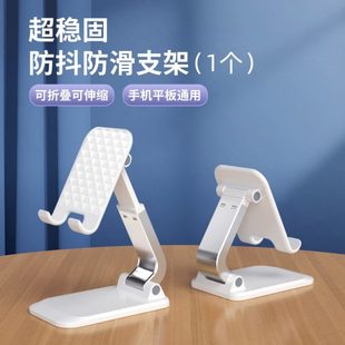 手机平板通用支架 讲解器配件