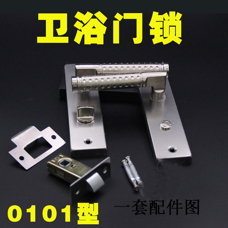 门锁室内单舌g把手锁浴室卫生间门执手锁厨房厕所室内门锁芯无钥