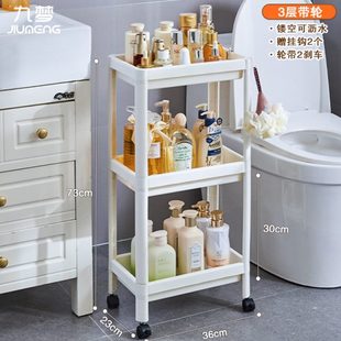 23cm卫生间夹缝置物架浴室厕所洗手间阳台塑料推车落地储架子