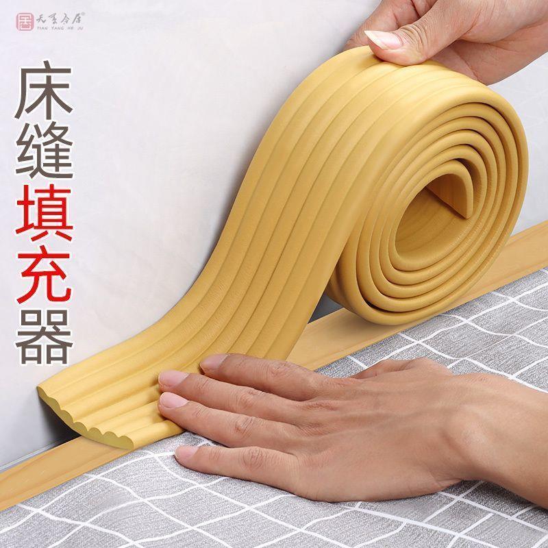 床头缝隙挡d板床缝填充神器宿舍上铺靠墙床边上挡条海绵床垫填补
