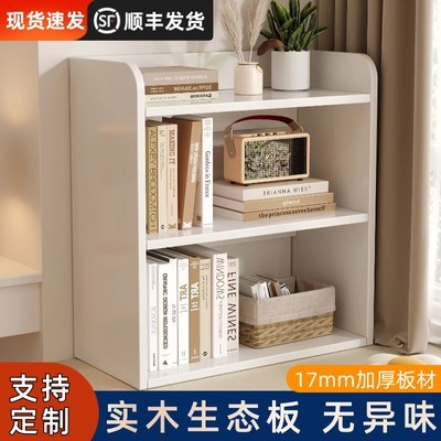 定制桌上置物架书架学生r宿舍桌面收纳架办公桌实木多层置物架实