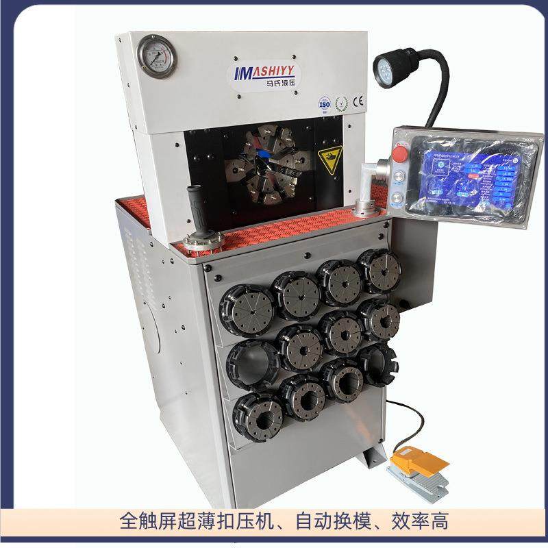 全自动液压胶管压管机高压油管扣压机大型胶管超薄扣管机,五金/工具,其他机械五金,淘宝优惠券,粉丝福利购,淘宝优惠卷