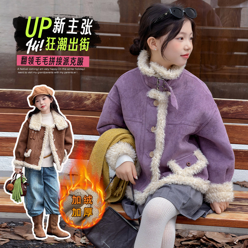 韩版时尚童装女童加绒翻领外套