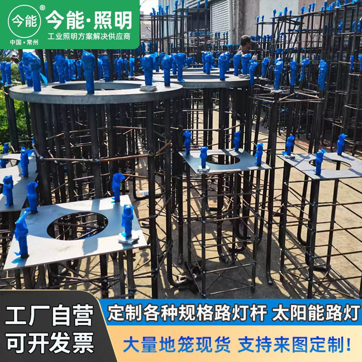 路灯预埋件监控立杆底座庭院灯钢板基础地笼地脚螺栓可折叠定制