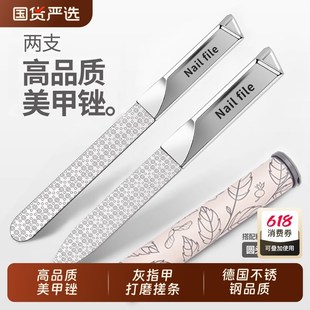 不锈钢灰指甲锉刀挫打磨条磨甲器薄修脚趾厚双面挫刀工具