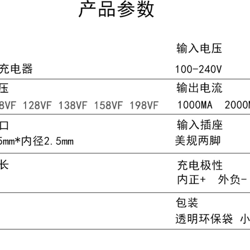98V108V128V138V158V188V198VF手电钻电动扳手角磨机锂电池充电器