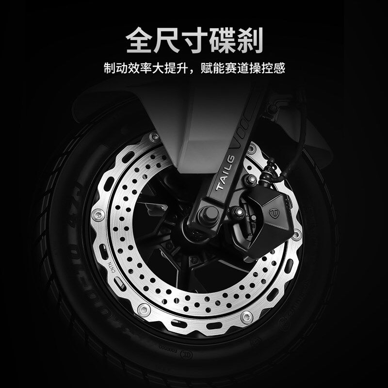 台铃赤兔2025电动摩托车智能长续航成人电动车通勤电摩门店自提