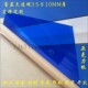 35810MM厚302宝蓝色深蓝透明亚克力板 塑料板 有机玻璃板加工定做