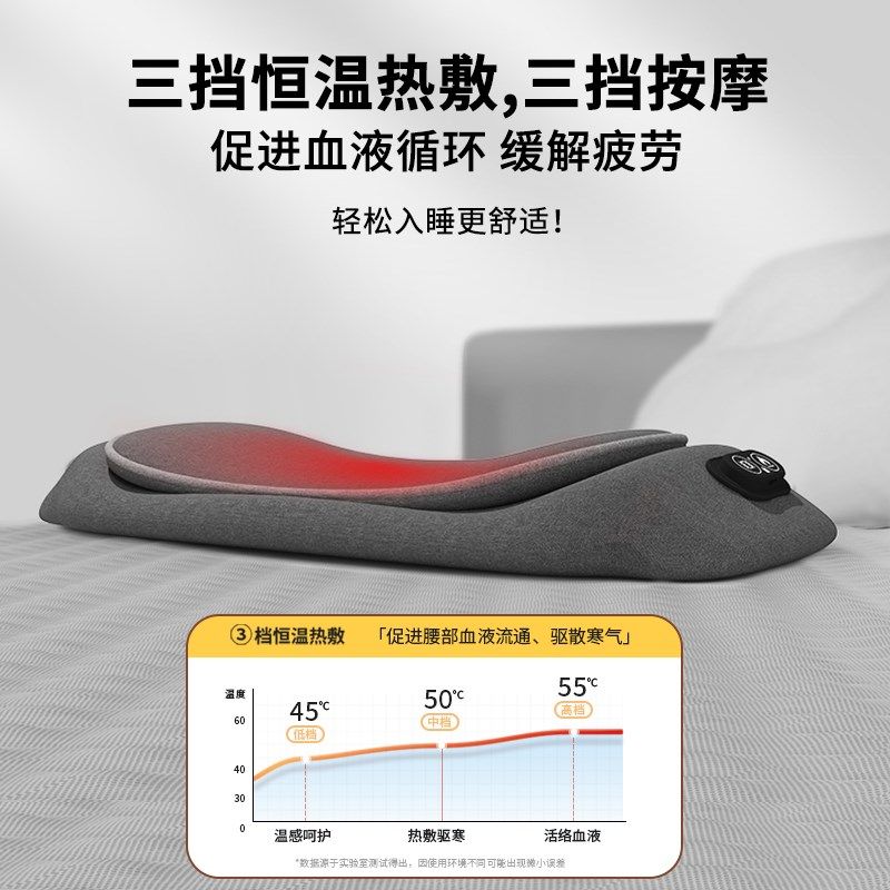 星步腰枕床上睡觉护腰垫电动按摩腰部疼痛腰托发热睡眠垫神器