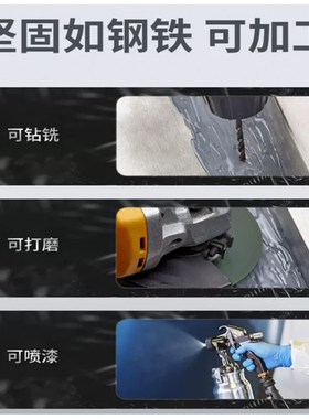 黑色ab胶水粘金属塑料陶瓷强力胶环保防水耐高温密封胶灌封胶填充