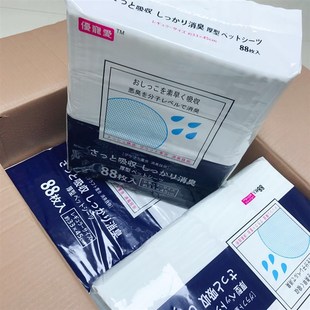 优宠爱尿垫 超推荐宠物狗尿片 干爽网面超强吸水除臭加厚(包邮)