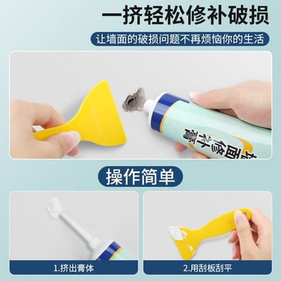 硅藻泥墙面修补膏修复孔洞补墙膏发霉裂缝白色乳胶漆裂缝修补泥膏