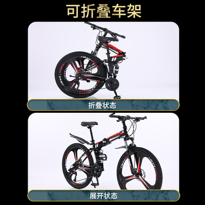 飞鸽折叠山地车自行车成人男款上班代步越野变速女款青少年学生车