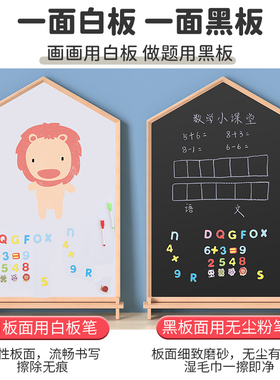 喜彬儿童画板家用双面磁性小黑板支架式涂色可擦写字板幼宝宝白板